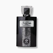 Al Wataniah Attar Al Wesal